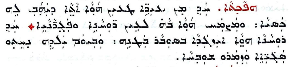 Assyrian Church of the East page 1