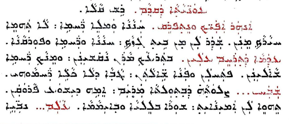 Assyrian Church of the East page 1