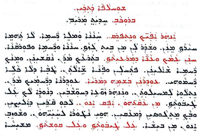 Assyrian Church of the East page 1