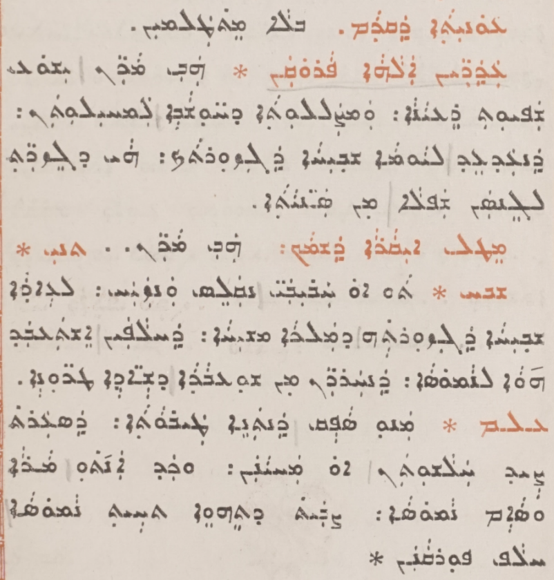 Syro-Malabar Church page 1