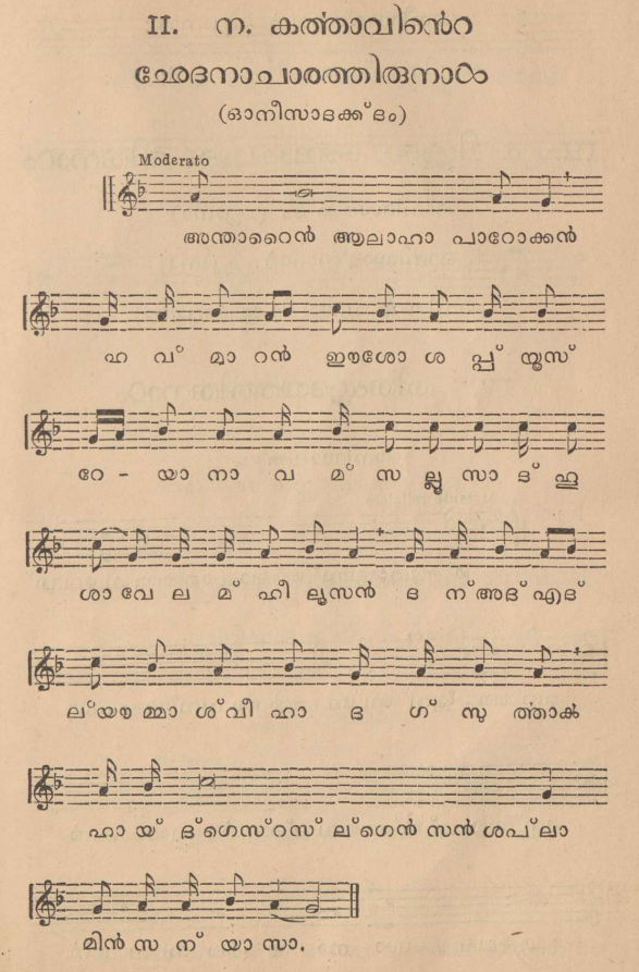 Syro-Malabar Church page 1