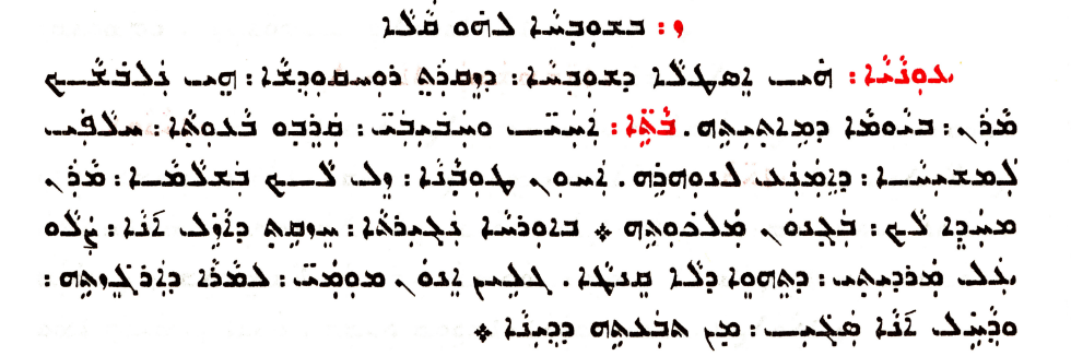 Assyrian Church of the East page 1