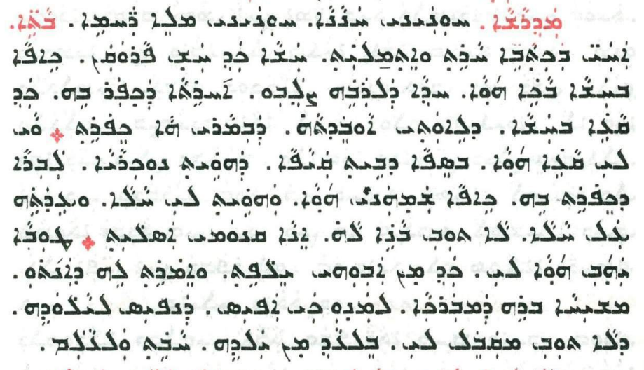 Assyrian Church of the East page 1