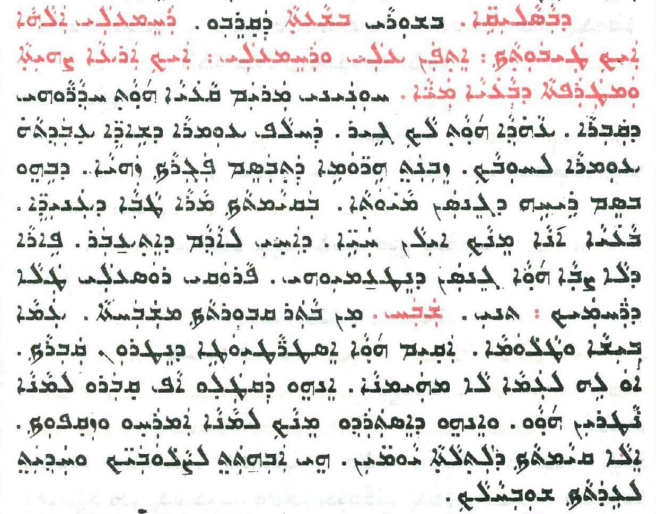 Assyrian Church of the East page 1
