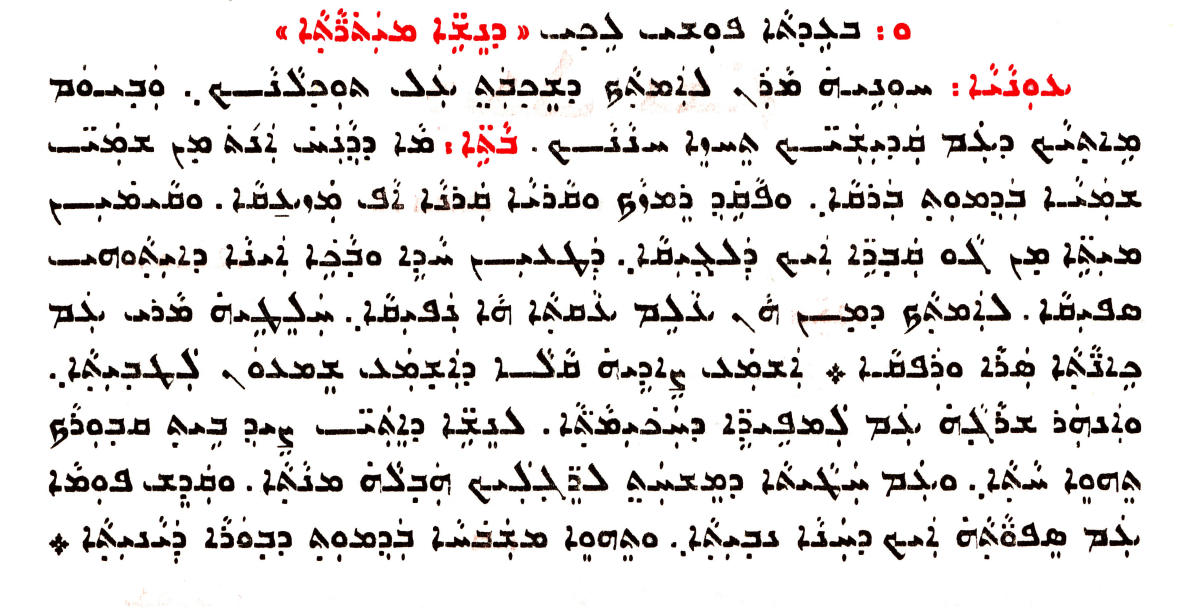 Assyrian Church of the East page 1