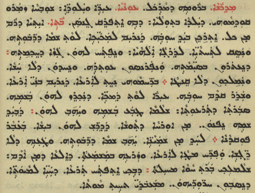 Chaldean Catholic Church page 1