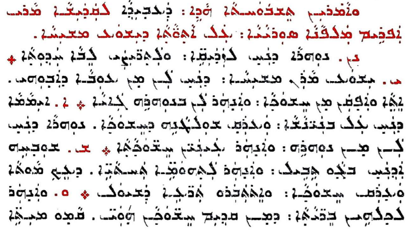 Assyrian Church of the East page 1