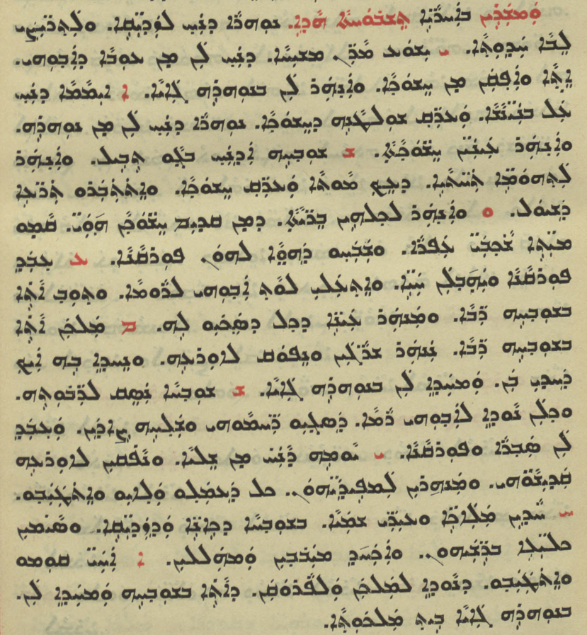 Chaldean Catholic Church page 1