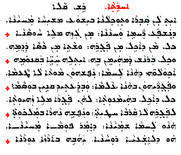 Assyrian Church of the East page 1