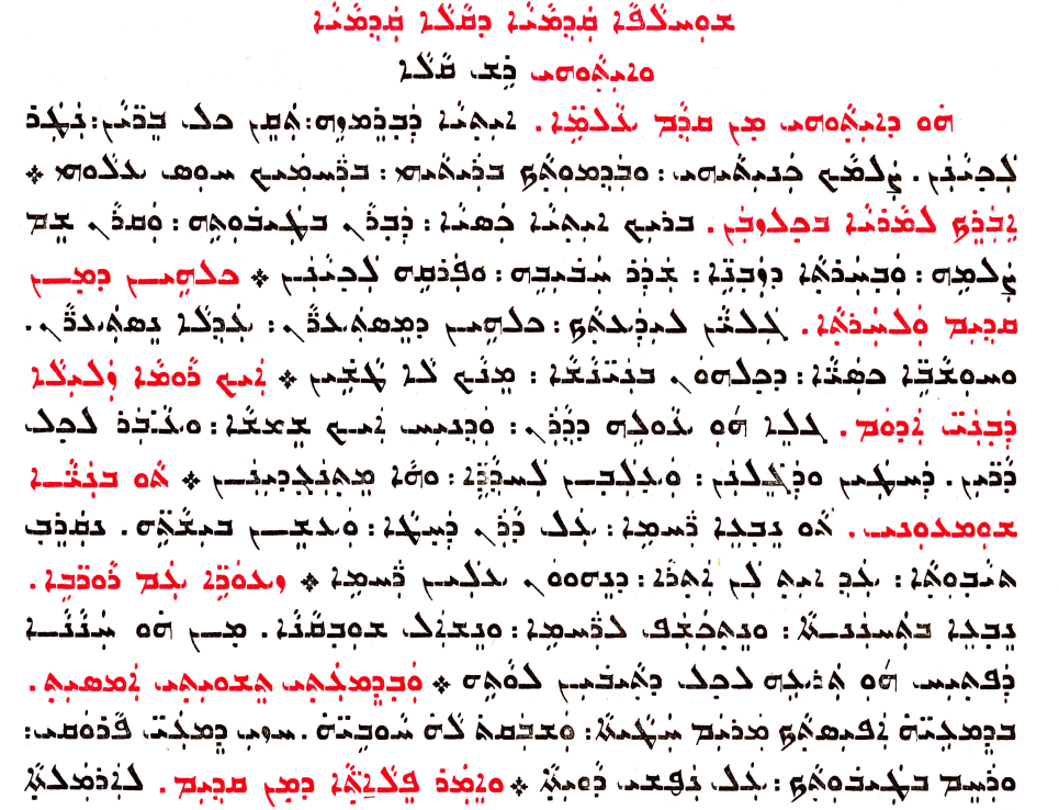 Assyrian Church of the East page 1