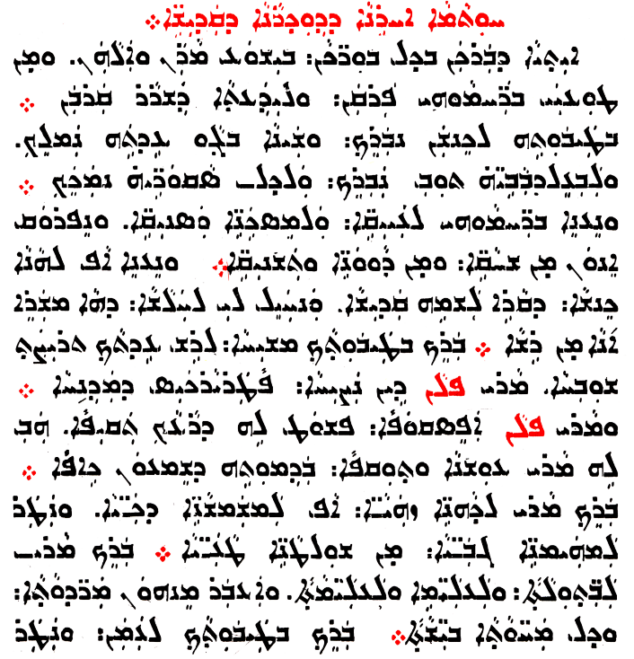 Assyrian Church of the East page 1