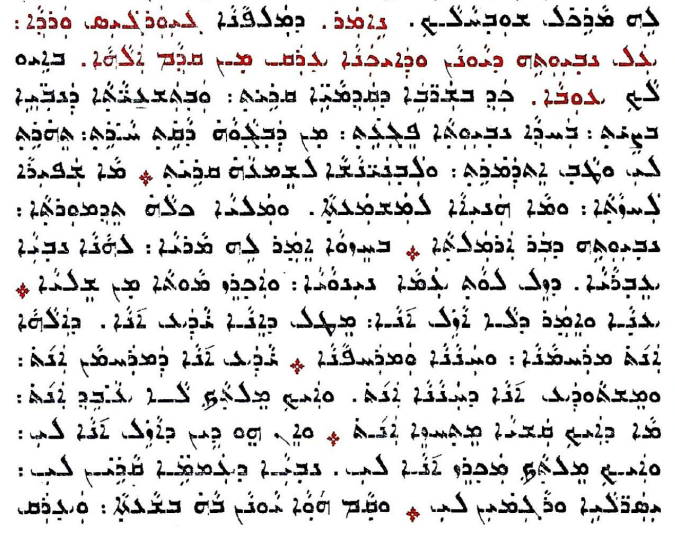 Assyrian Church of the East page 1