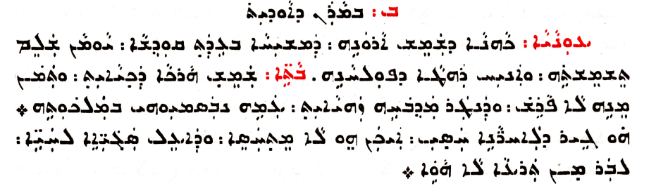 Assyrian Church of the East page 1