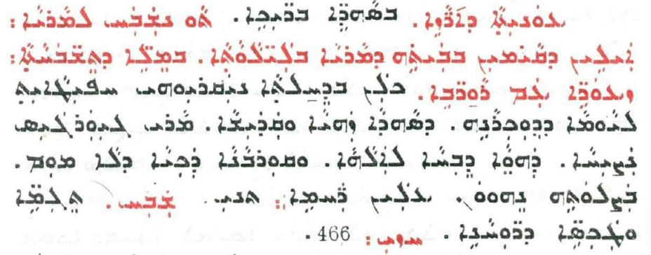 Assyrian Church of the East page 1