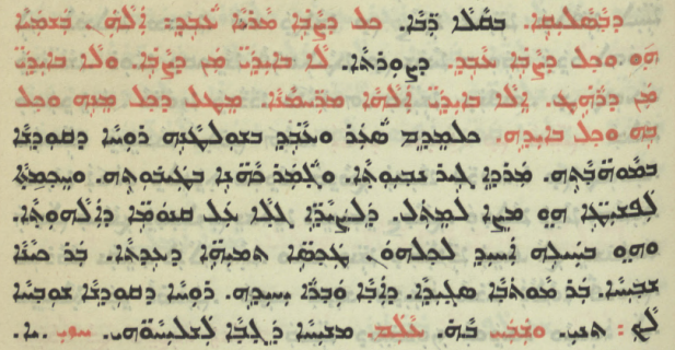 Chaldean Catholic Church page 1