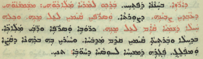 Chaldean Catholic Church page 1