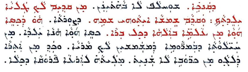 Assyrian Church of the East page 1