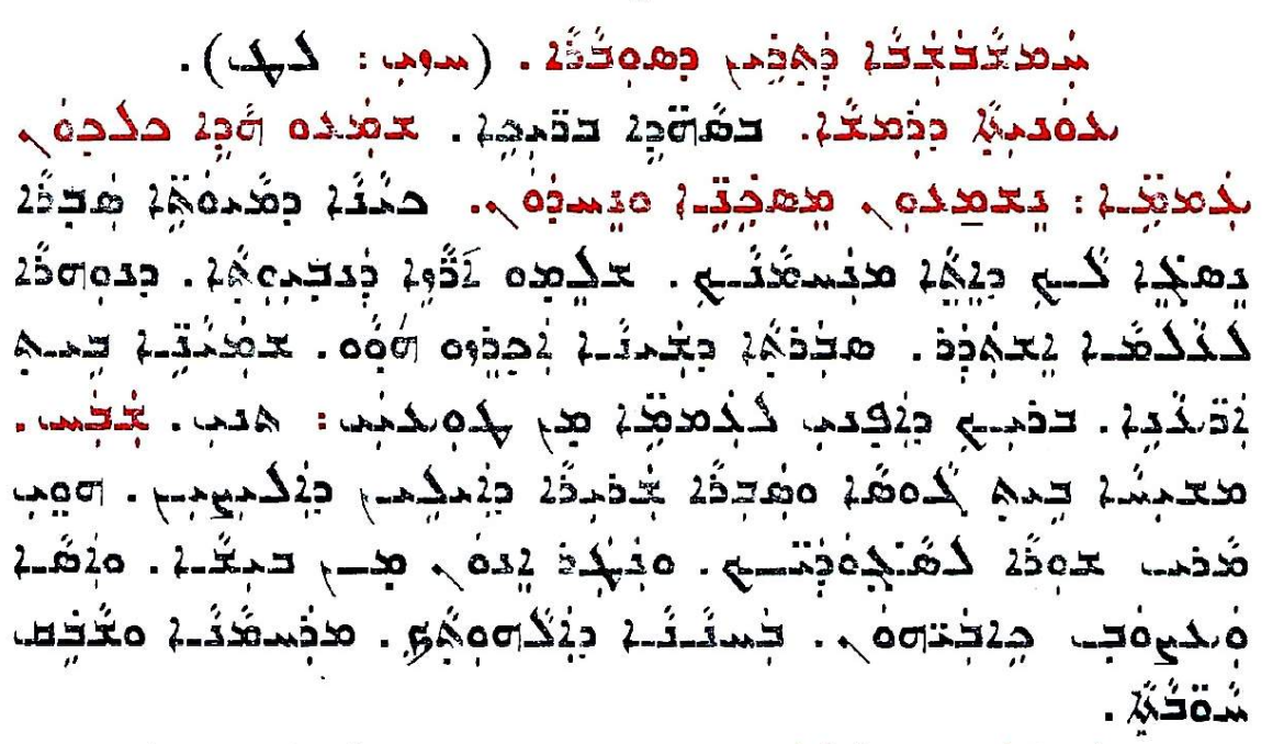 Assyrian Church of the East page 1