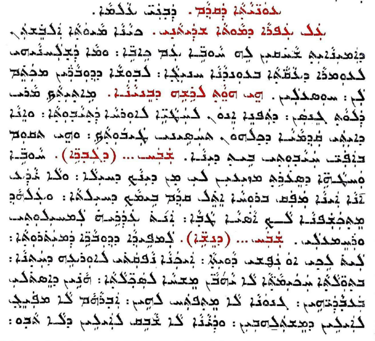 Assyrian Church of the East page 1