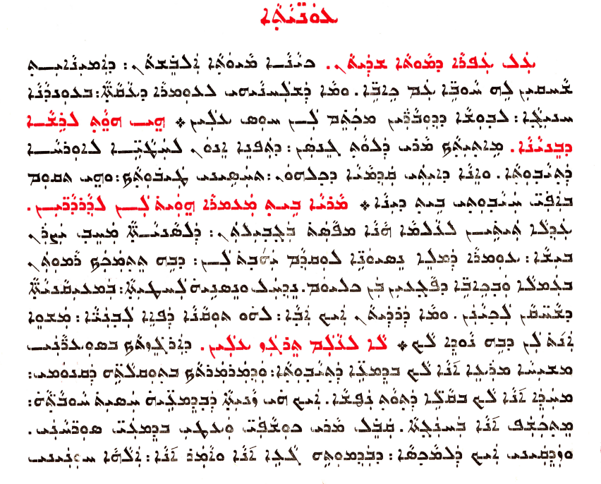 Assyrian Church of the East page 1