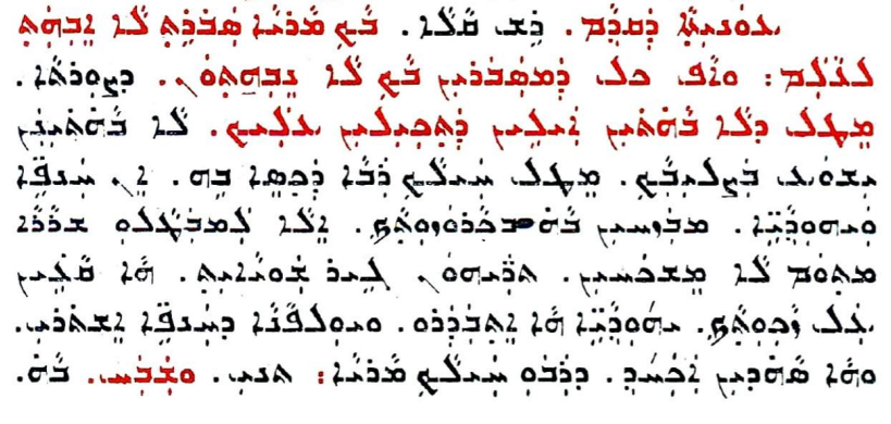 Assyrian Church of the East page 1