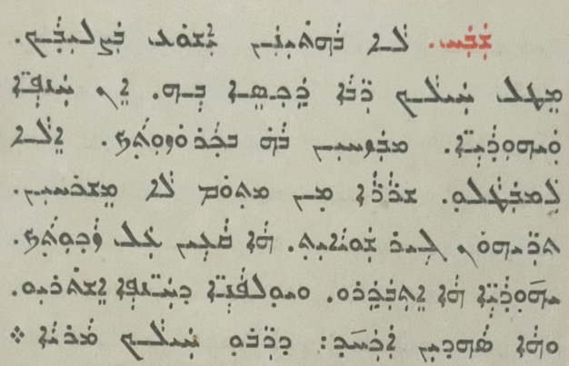 Syro-Malabar Church page 1