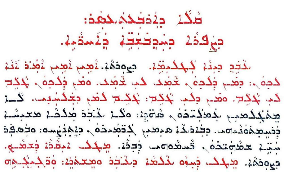 Assyrian Church of the East page 1