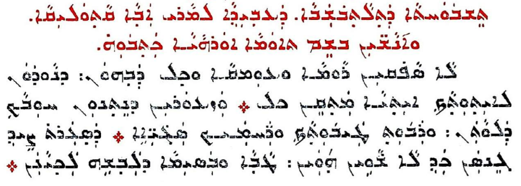 Assyrian Church of the East page 1