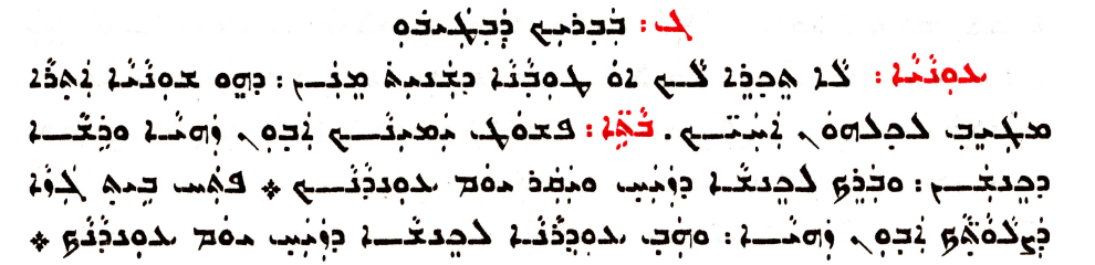 Assyrian Church of the East page 1