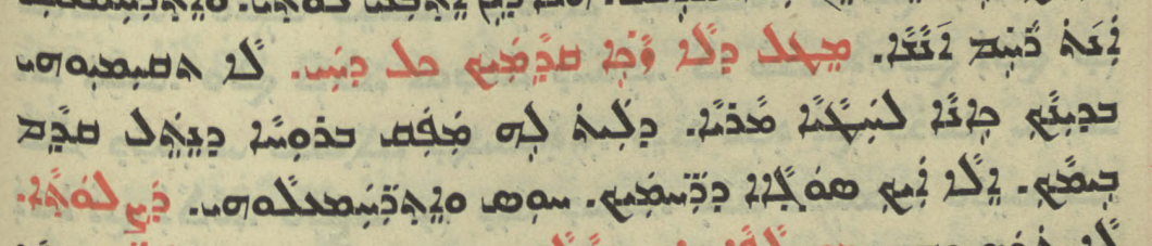 Chaldean Catholic Church page 1