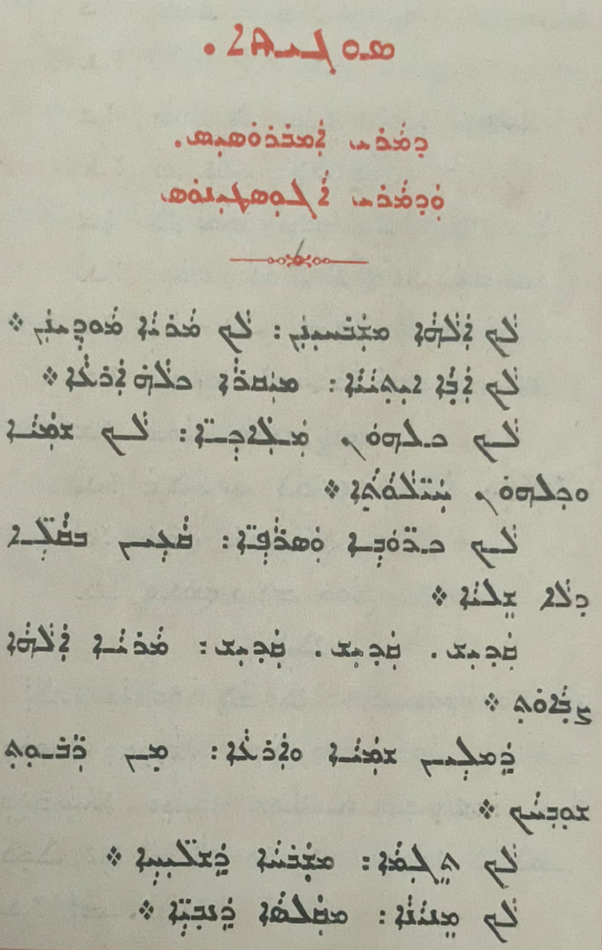 Syro-Malabar Church page 1
