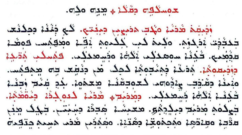 Assyrian Church of the East page 1