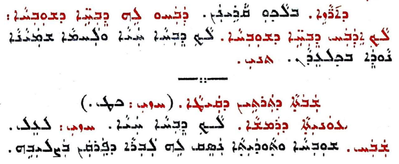 Assyrian Church of the East page 1