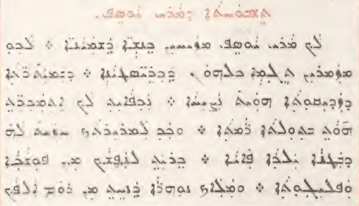 Syro-Malabar Church page 1