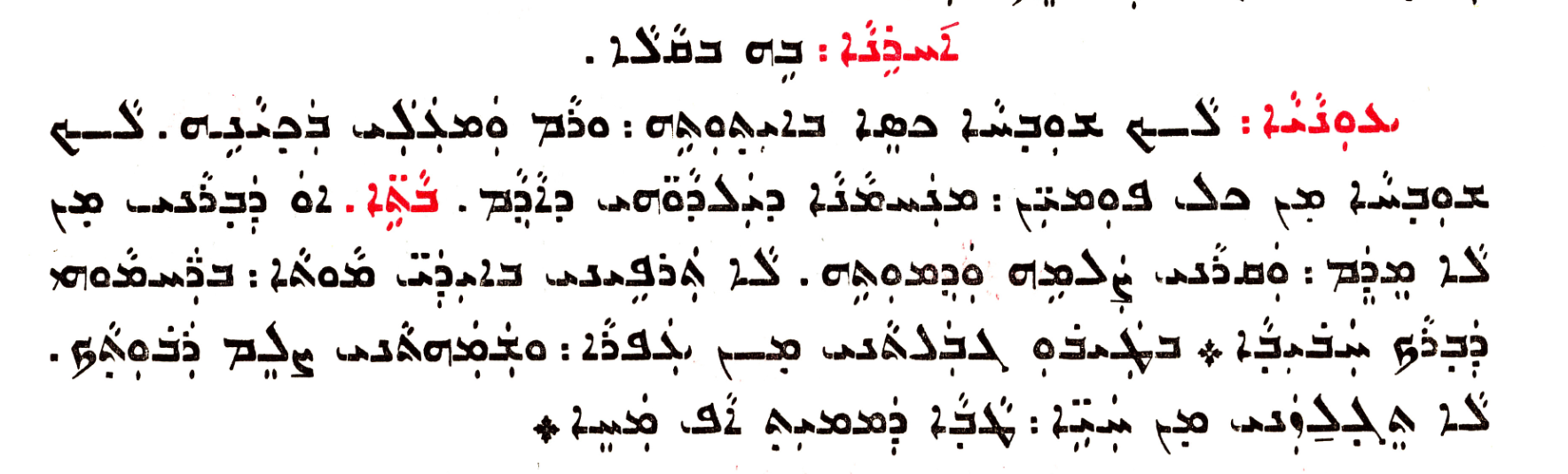 Assyrian Church of the East page 1