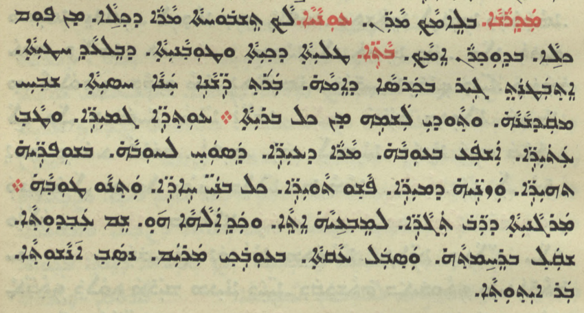 Chaldean Catholic Church page 1