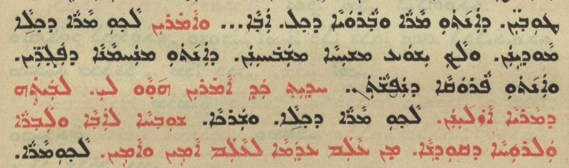 Chaldean Catholic Church page 1