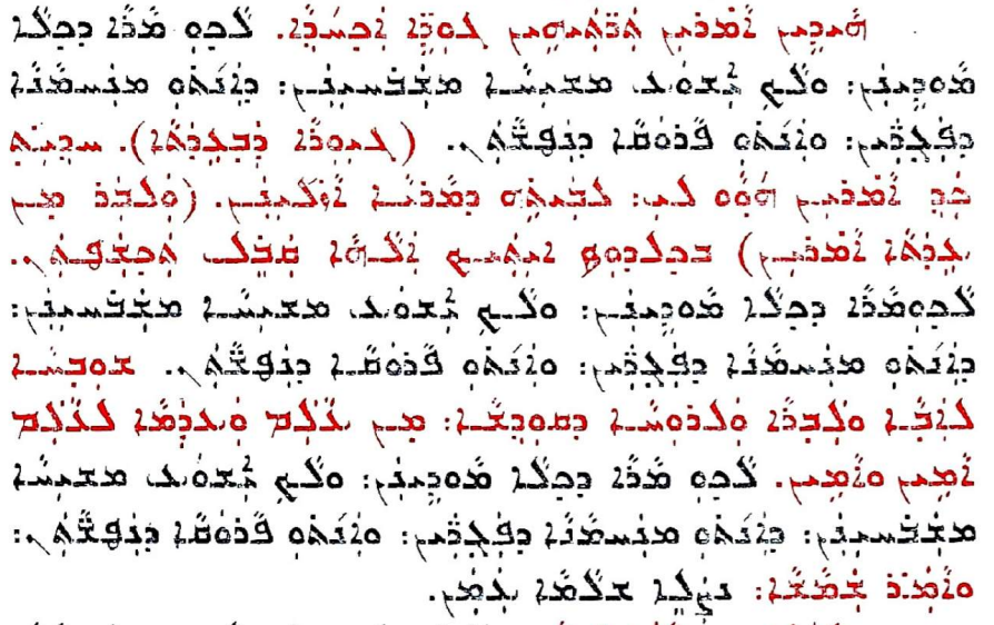 Assyrian Church of the East page 1