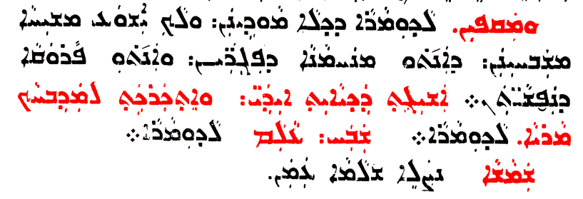 Assyrian Church of the East page 1