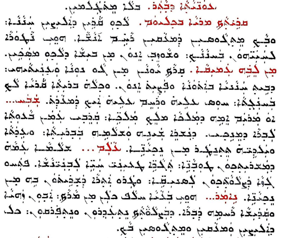 Assyrian Church of the East page 1