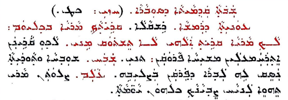 Assyrian Church of the East page 1