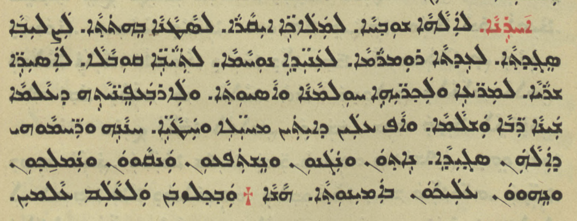 Chaldean Catholic Church page 1