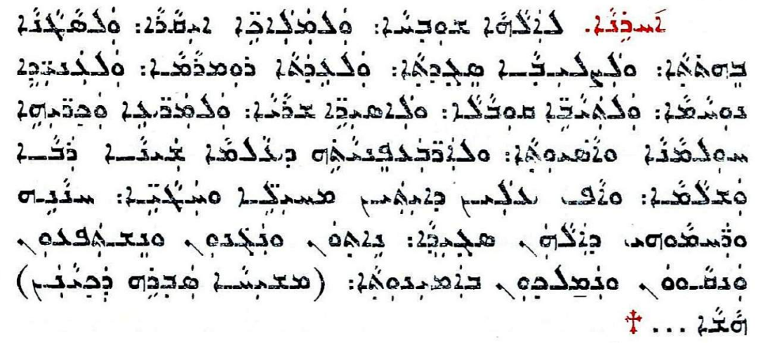 Assyrian Church of the East page 1