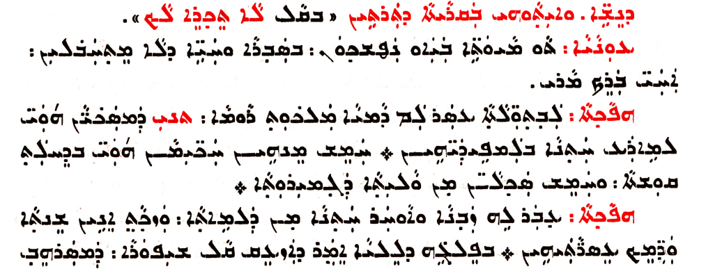 Assyrian Church of the East page 1