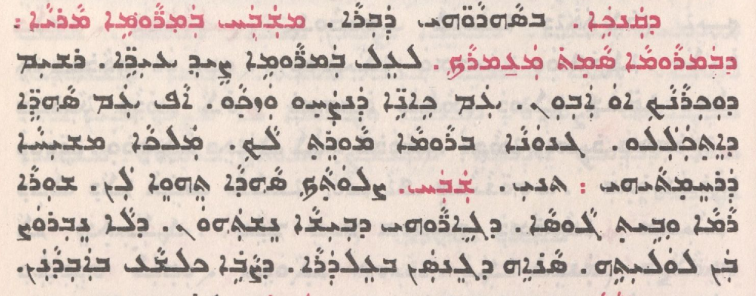 Assyrian Church of the East page 1