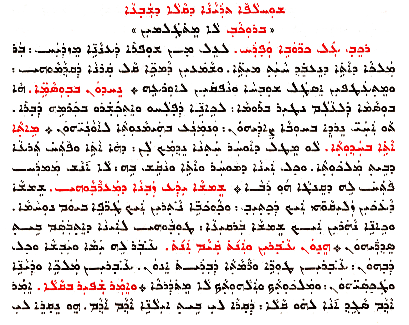 Assyrian Church of the East page 1