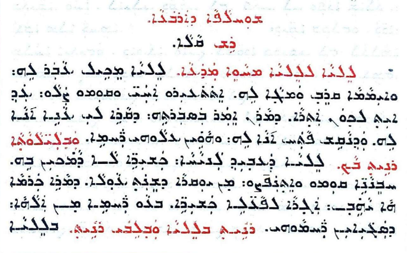 Assyrian Church of the East page 1