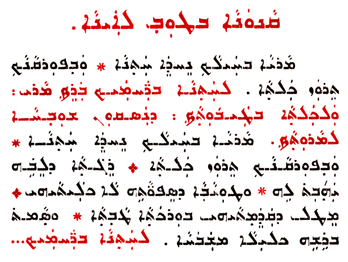 Assyrian Church of the East page 1