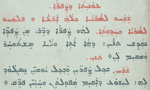 Syro-Malabar Church page 1