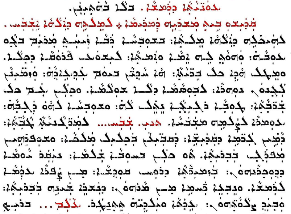 Assyrian Church of the East page 1